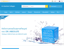 Tablet Screenshot of dr-absolutecollagenthai.com